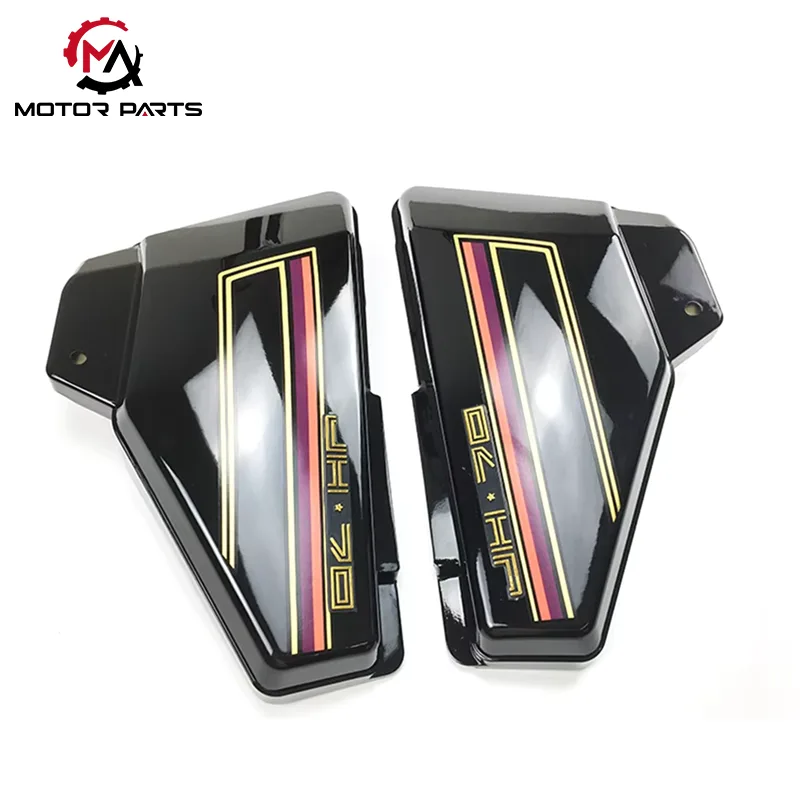 JH70 मोटरसायकल साइड कव्हर बॅटरी कव्हर