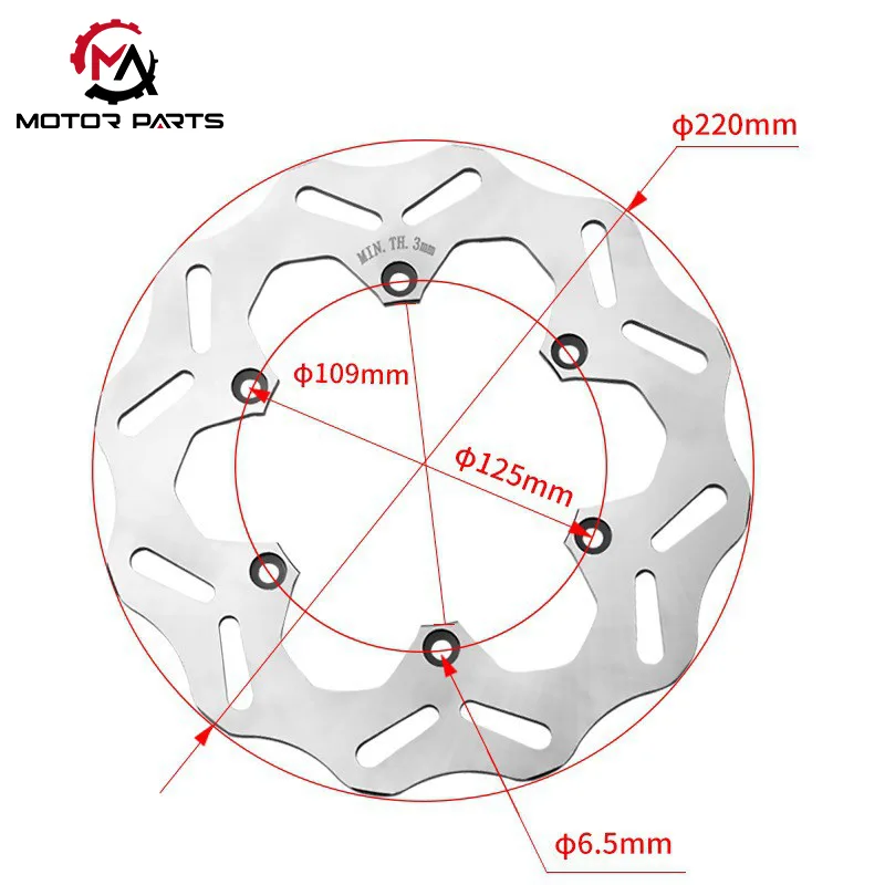 KTM ऑफ-रोड वाहन मागील ब्रेक डिस्क