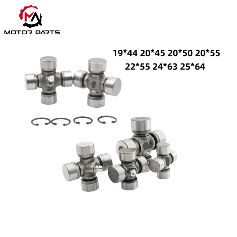 तीन चाके मोटरसायकल कार्डन जॉइंट